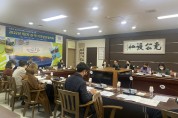 곡성군, 전남과학대와 2022년 제2차 관학지역발전협의회 개최
