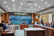 남해군, 2023년 제1회 경계결정위원회 개최