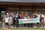 장성군 편백숲 관광 프로그램 인기!