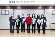 이천시 노인일자리 전담기관 이천시니어클럽,  개관3주년 기념식 및 2022년 사업보고회 개최