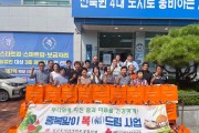 김제시 검산동 지역사회보장협의체, 관내 취약계층 150세대 식료품 꾸러미 전달