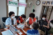 부산 중구 마을건강센터, ‘찾아가는 건강서비스’운영