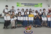 광주동부교육지원청, ‘2022년 마음이음 회복적 서클 진행자 양성과정’ 성료