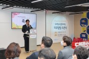 박강수 마포구청장,  도화 청소년문화의집 개관식 참석