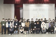 장수꿈의학당·장수학당 진로캠프 개최