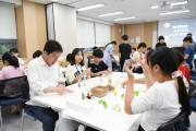 부산 동래구청소년수련관, “행복한 추석만들기” 행사 개최