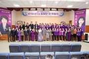 한국생활개선신안군연합회 제15대 김효정 회장 취임