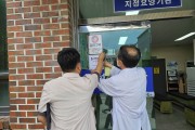 곡성군정신건강복지센터, ‘동네의원 마음이음’업무협약 체결