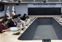 경기도, ‘중부권 규제개선 기업간담회’ 열고 기업 규제 발굴·논의