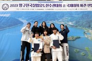 고창군청 여자유도팀, 양구실업유도선수권대회 금1, 동4 ‘쾌거’