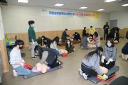 광주 남구, ‘골든타임’ 심폐소생 교육 전방위 확산