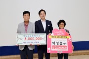 김규룡 향우, 아내와 영암군에 고향사랑기부금 등 전해