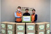 굿네이버스 전남중부지부-한국전력공사 신성장사업개발처,  후원금 전달식 및 봉사활동 진행