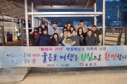 생환 광부 박정하씨 가족과 함께 울릉도 방문