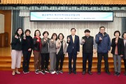 울산 북구지역사회보장협의체 지역건강분과 회의