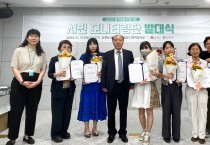 (재)순천문화재단, ‘2023 창작예술지원사업 시민 모니터링단’ 발대식 개최