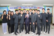달서구 직장운동경기부 실업팀 선수단 출정식 개최