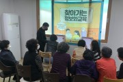 광주 동구 “부르시면 달려갑니다!” 정보화 교육 호응