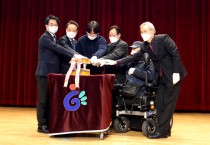광주 동구 2023년 장애인일자리사업 발대식