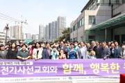안양시, ‘함께, 행복한 동행’ 관악장애인종합복지관 개관 28주년 기념식 개최