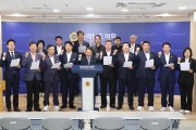 전라남도의회, 한국에너지공대 출연금 재검토 강력 규탄