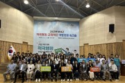보성군, ‘2023 적극행정‧군정 혁신 역량 강화 워크숍’ 개최