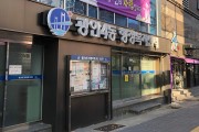 수영구 광안4동 2023년 지역통계 우수사례 공모전 부산 유일 입상