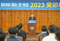 박홍률 목포시장, 새해에는 주력사업 통해 역동적인 경제도시 만들 것