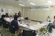 [대전교육청] 에듀힐링센터, 「AI 힐링 앱 서비스 모델 개발」  정책연구용역 중간보고회 개최