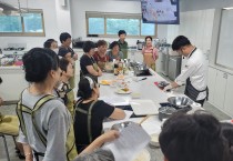 함평군, ‘글로벌 음식문화 체험 교육’ 성료