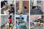 부산 수영구, 망미2동‘쓸떼인’는 구락마을 환경정비 프로젝트 추진