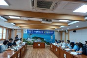 장흥군, 지역사회보장 실무분과 교육 및 회의 개최