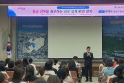 달서구 「학생․학부모 대상 진로진학특강」개최