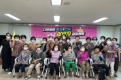 광주 동구 지산2동, 복지·건강 삼박자 프로젝트 여가 교실
