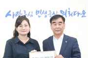 염종현 경기도의회 의장, 20일 日오염수 해양방류 관련 道학부모 접견