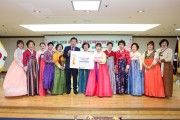 대구중구여성단체협의회 제11대·제12대 회장 이·취임식 개최