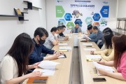 호남대 RIP사업단, 4차년도 제 4차 사업추진회의 개최