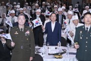 대구광역시, 6·25전쟁 제73주년 행사 개최