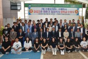 구례군, 2023년 (재)구례장학회 장학금 수여식 개최