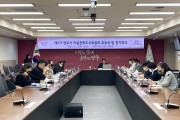 양주시, 제2기 아동친화도시위원회 위촉식·정기회의 개최