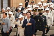 화성시, 제73주년 6·25전쟁 기념식 개최