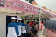 옹진군보건소 「제50회 군민의 날」연계,  건강체험관·홍보관 운영