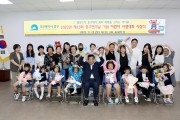 부산 중구, 제13회 중구민의 날 기념 어린이 사생대회 시상식 개최