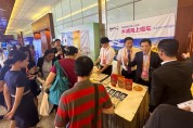 목포시, 중국 베이징에서 중국 단체 관광객 유치‧마케팅 펼쳐