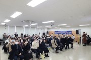대전시 학교밖청소년지원센터, 사업보고대회 개최