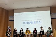 경북도, 지역문제해결플랫폼 성과공유회 개최