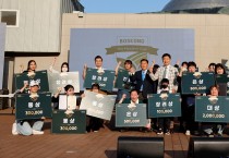 보성 차(茶) 활용 … 티음료 개발 대회‘보성 티 마스터컵’성료