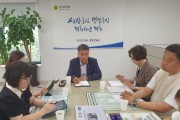경기도의회 김정호 의원, 광명1구역 중학교 신설 추진 논의