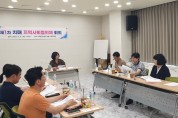 부산 중구 치매 지역사회협의체, 치매관리사업 발전방안 논의