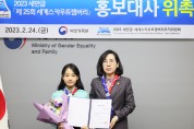 국악 신동, 김태연(11살) ‘2023 새만금 세계스카우트잼버리’홍보대사로 나선다